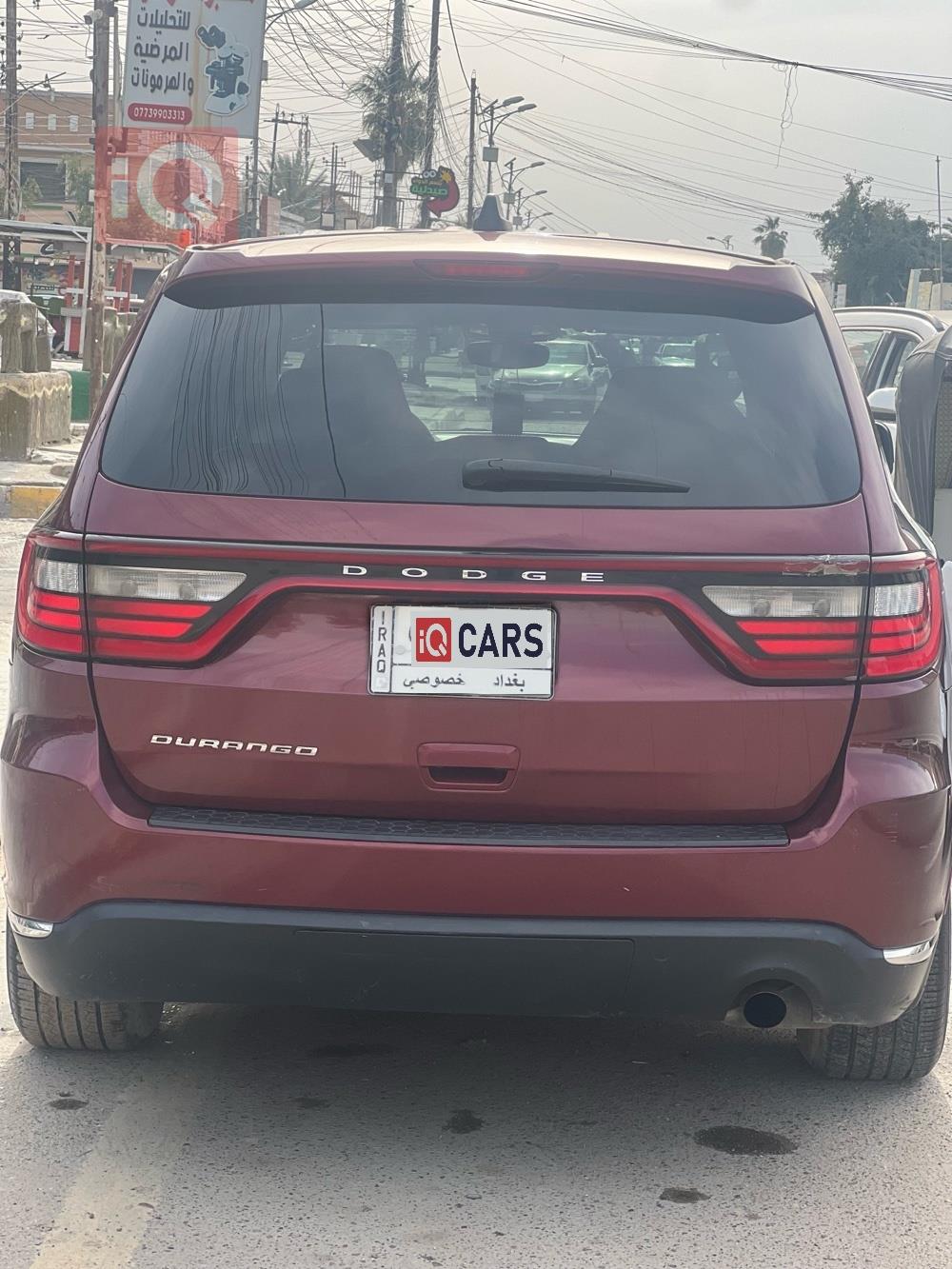 دودج دورانجو